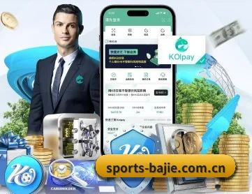 八戒体育 APP